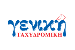 Γενική Ταχυδρομική