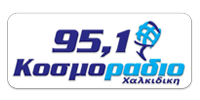 Kosmoradio xalkidiki